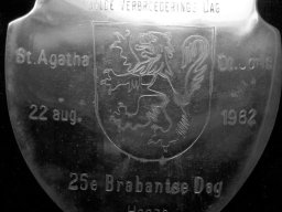 heeze 1982